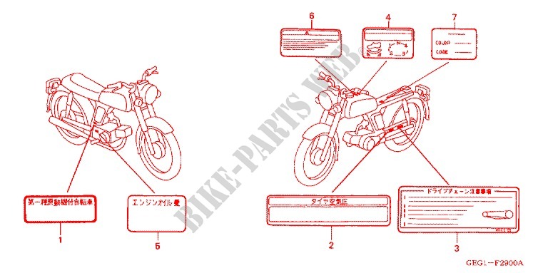 CAUTION LABEL (1) for Honda BENLY CD 50 SPECIAL 2005