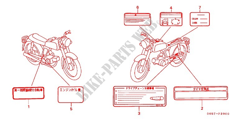 CAUTION LABEL (1) for Honda BENLY CD 50 SPECIAL 1999